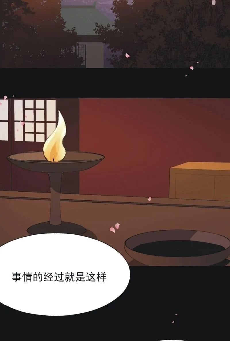 【九十五】喜讯 第10页