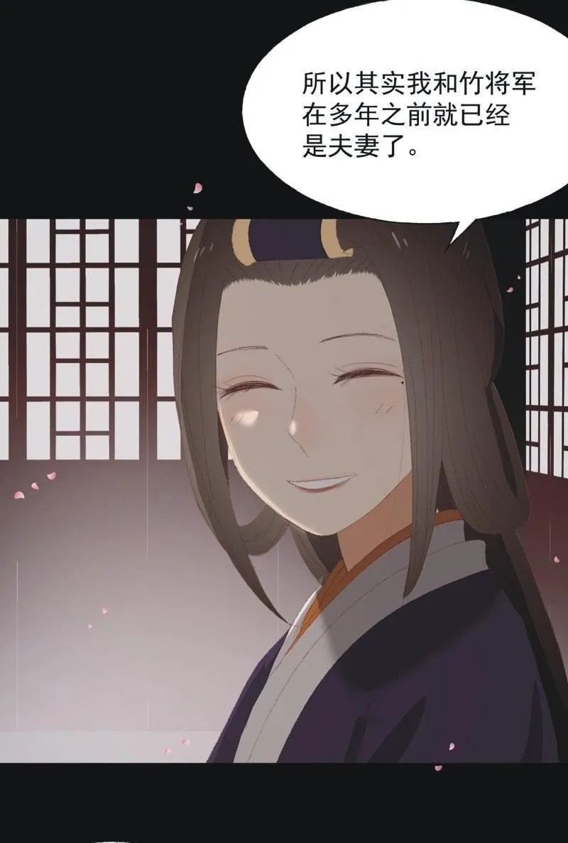 【九十五】喜讯 第11页