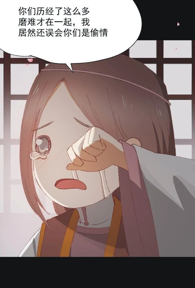 【九十五】喜讯 第14页