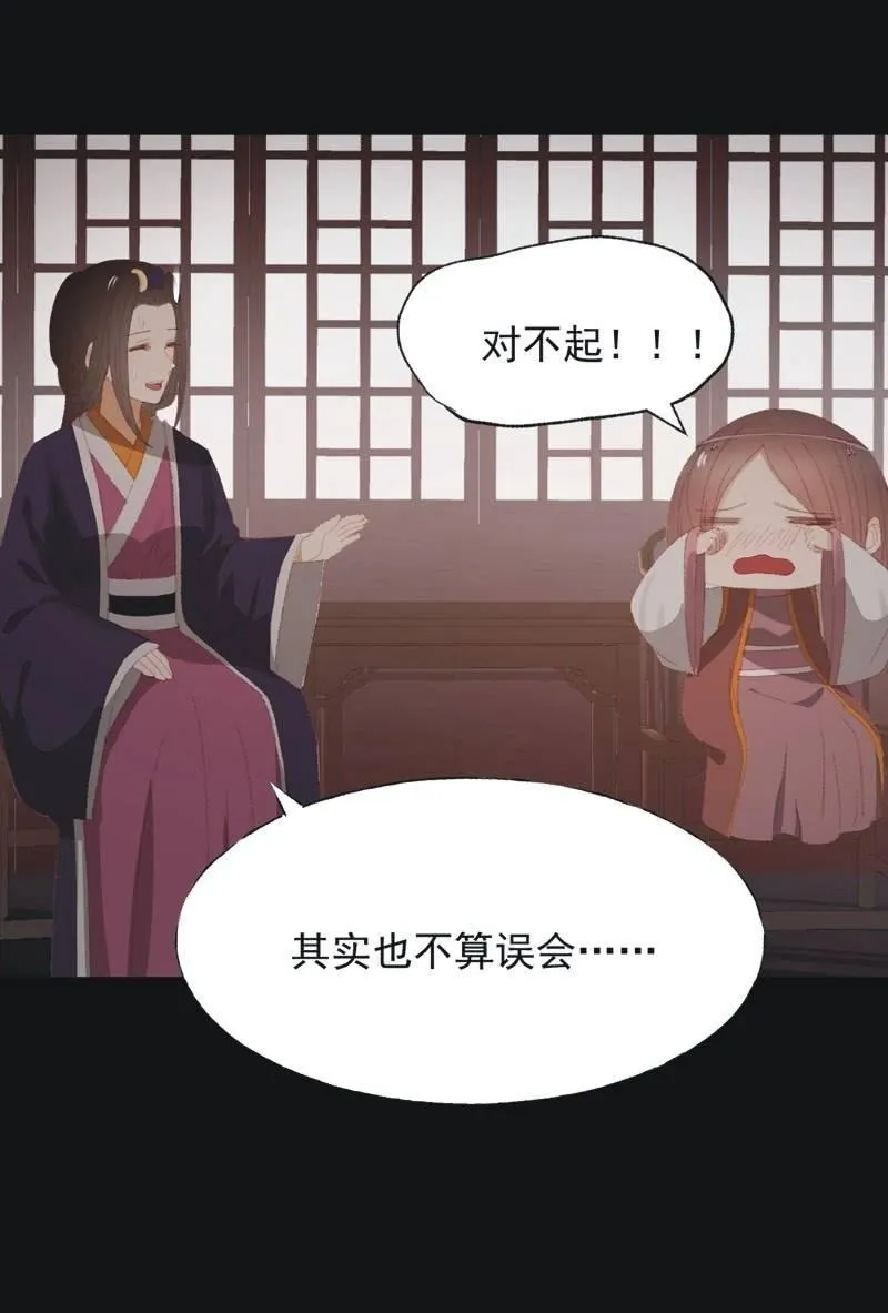 【九十五】喜讯 第15页