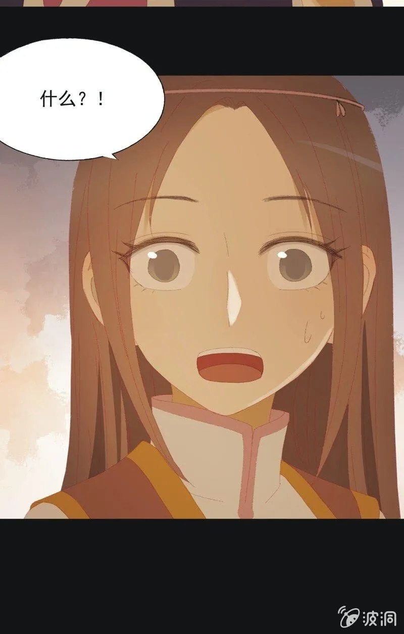 【九十五】喜讯 第21页