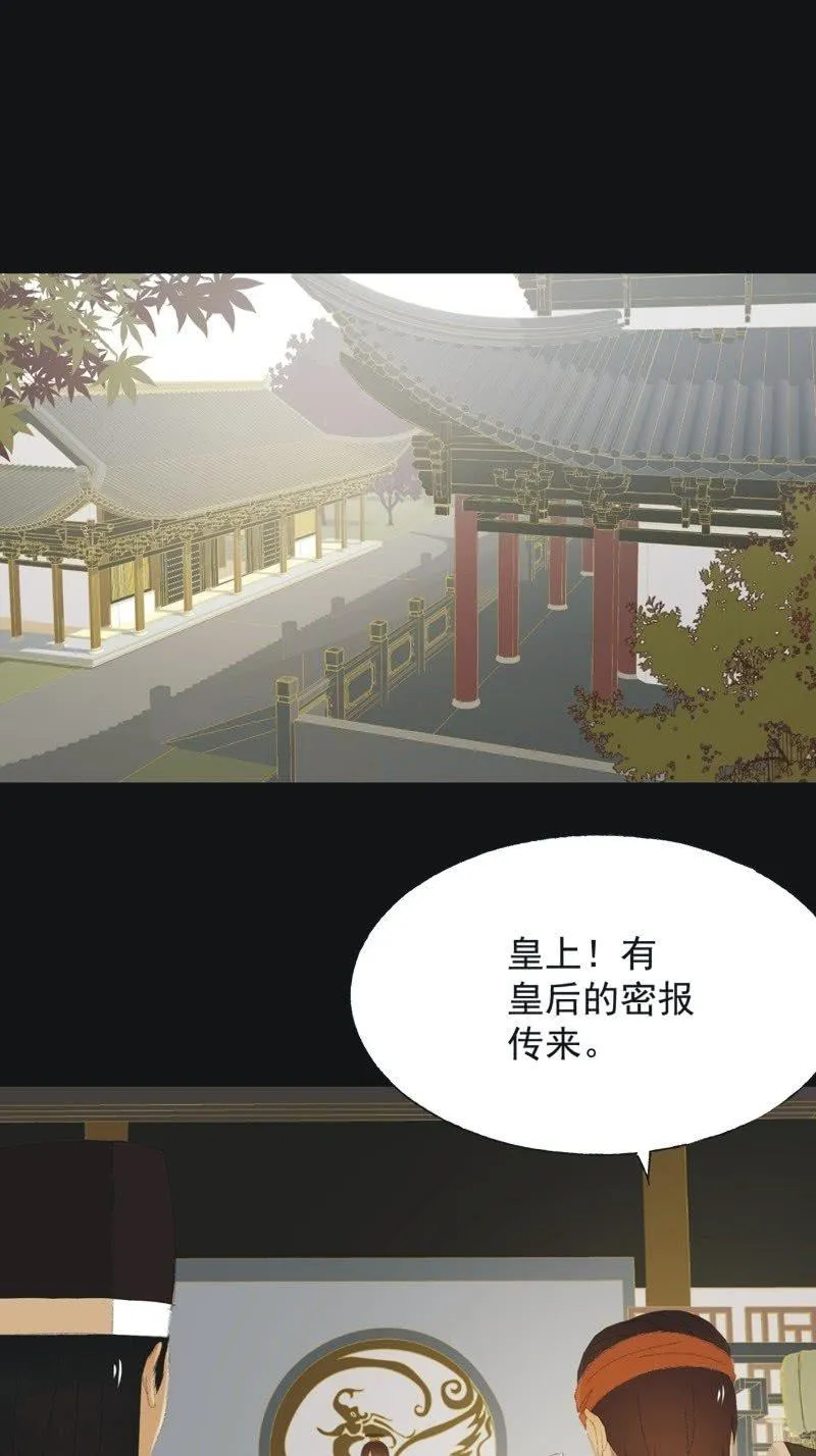 【九十五】喜讯 第22页