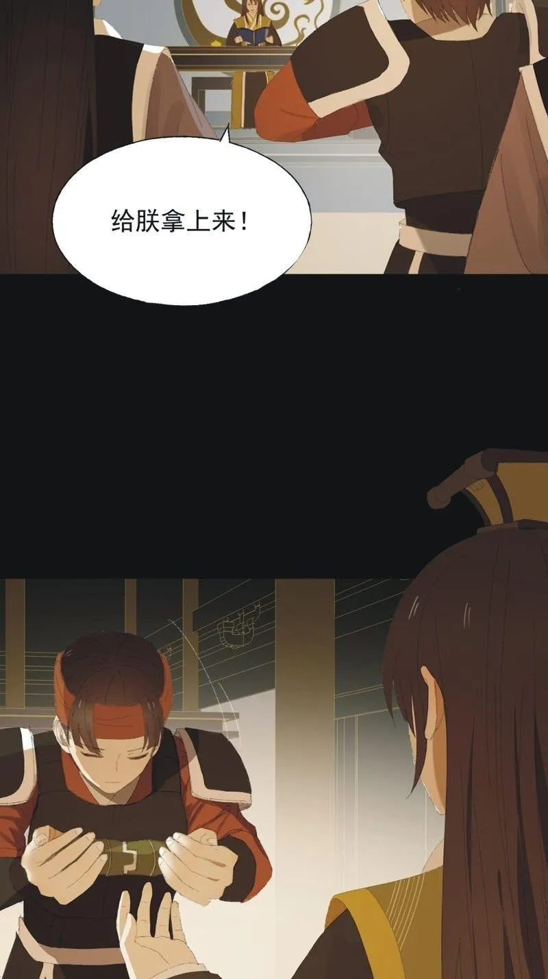 【九十五】喜讯 第23页