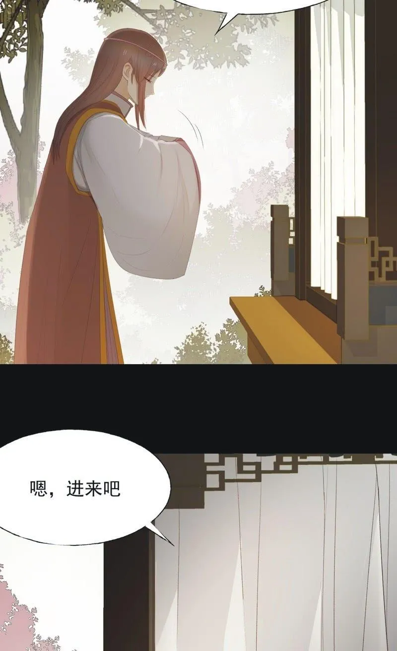 【九十四】报喜 第2页