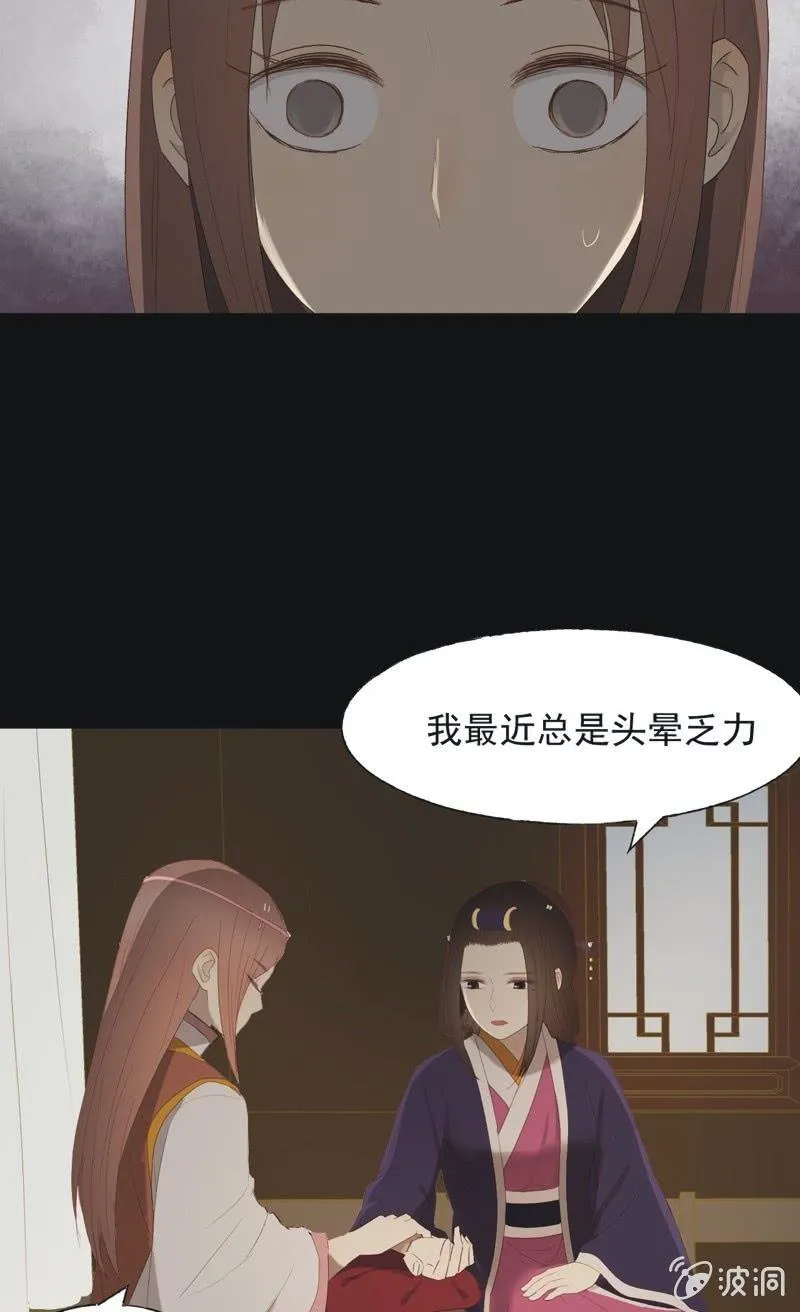 【九十四】报喜 第5页