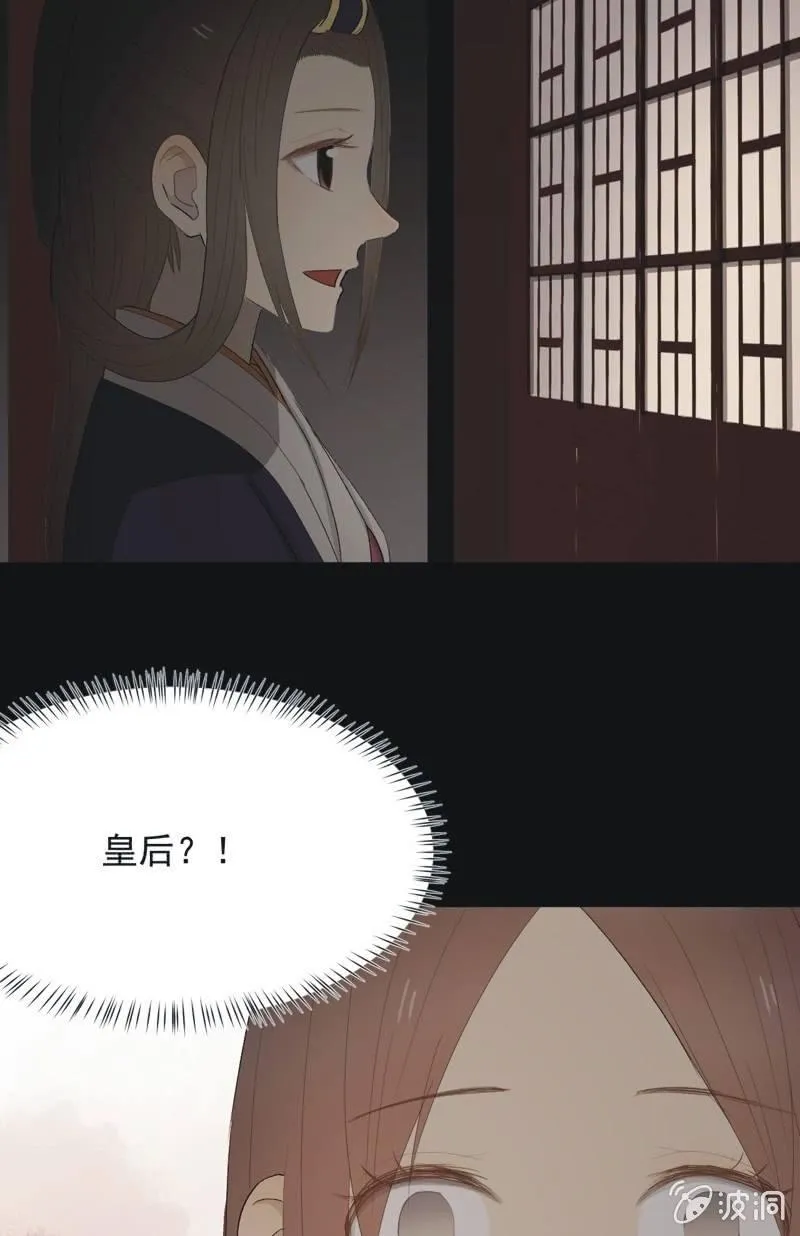 【九十四】报喜 第25页