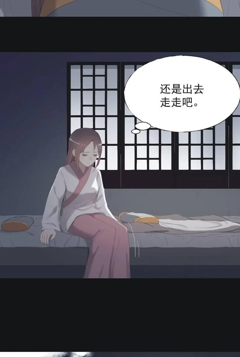 【九十三】凯旋 第6页