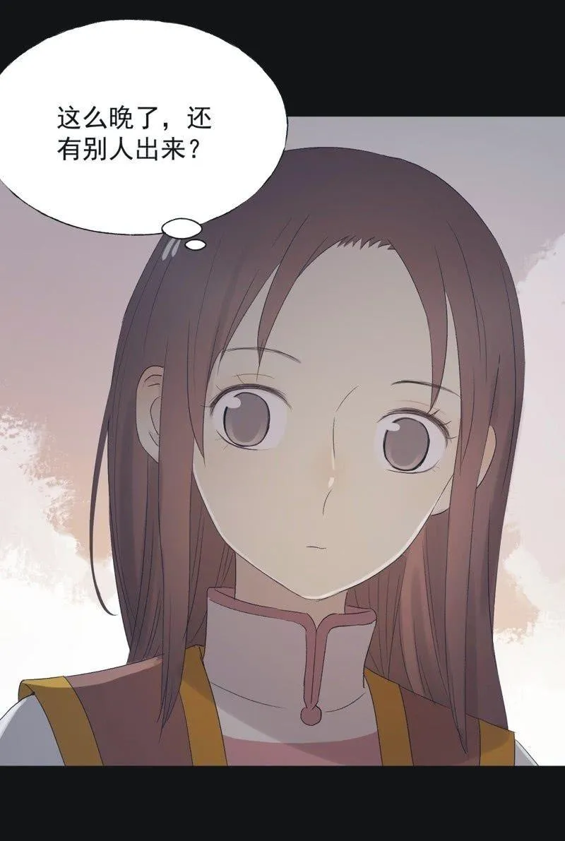 【九十三】凯旋 第8页