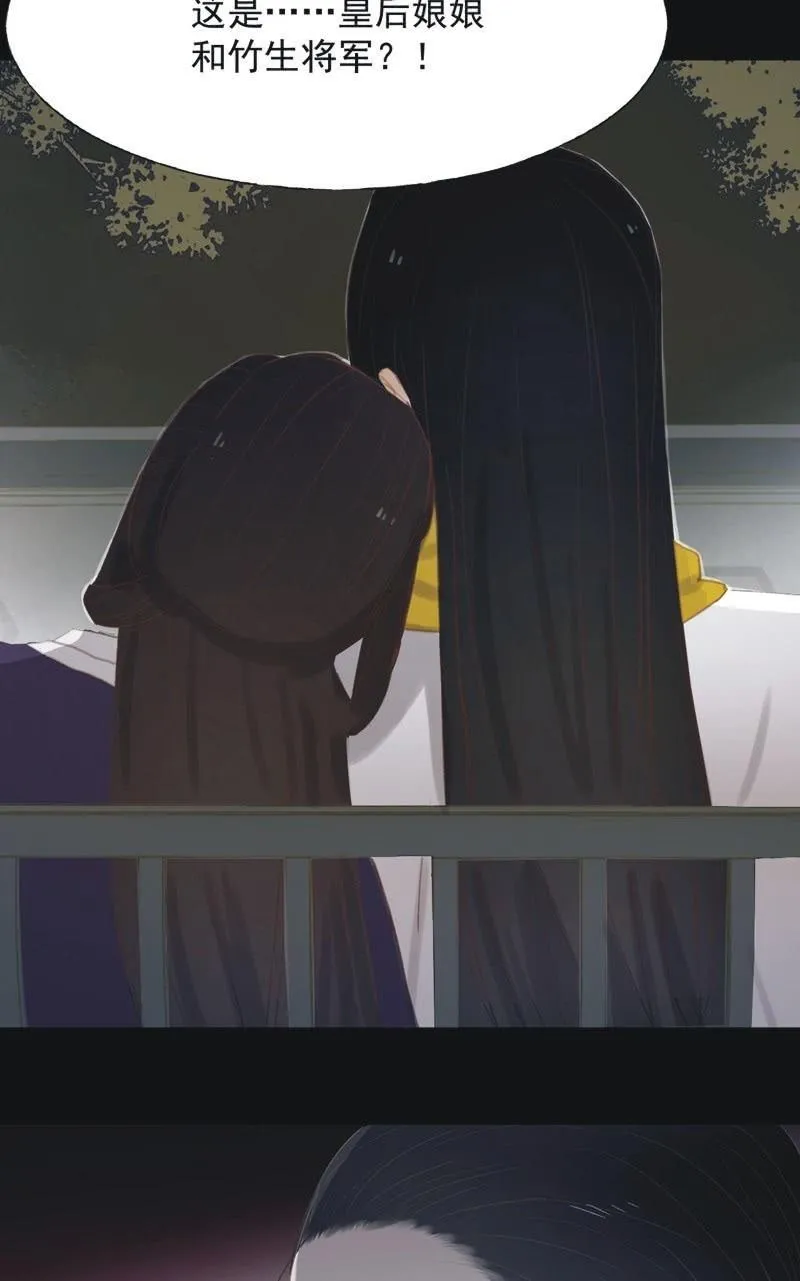 【九十三】凯旋 第10页