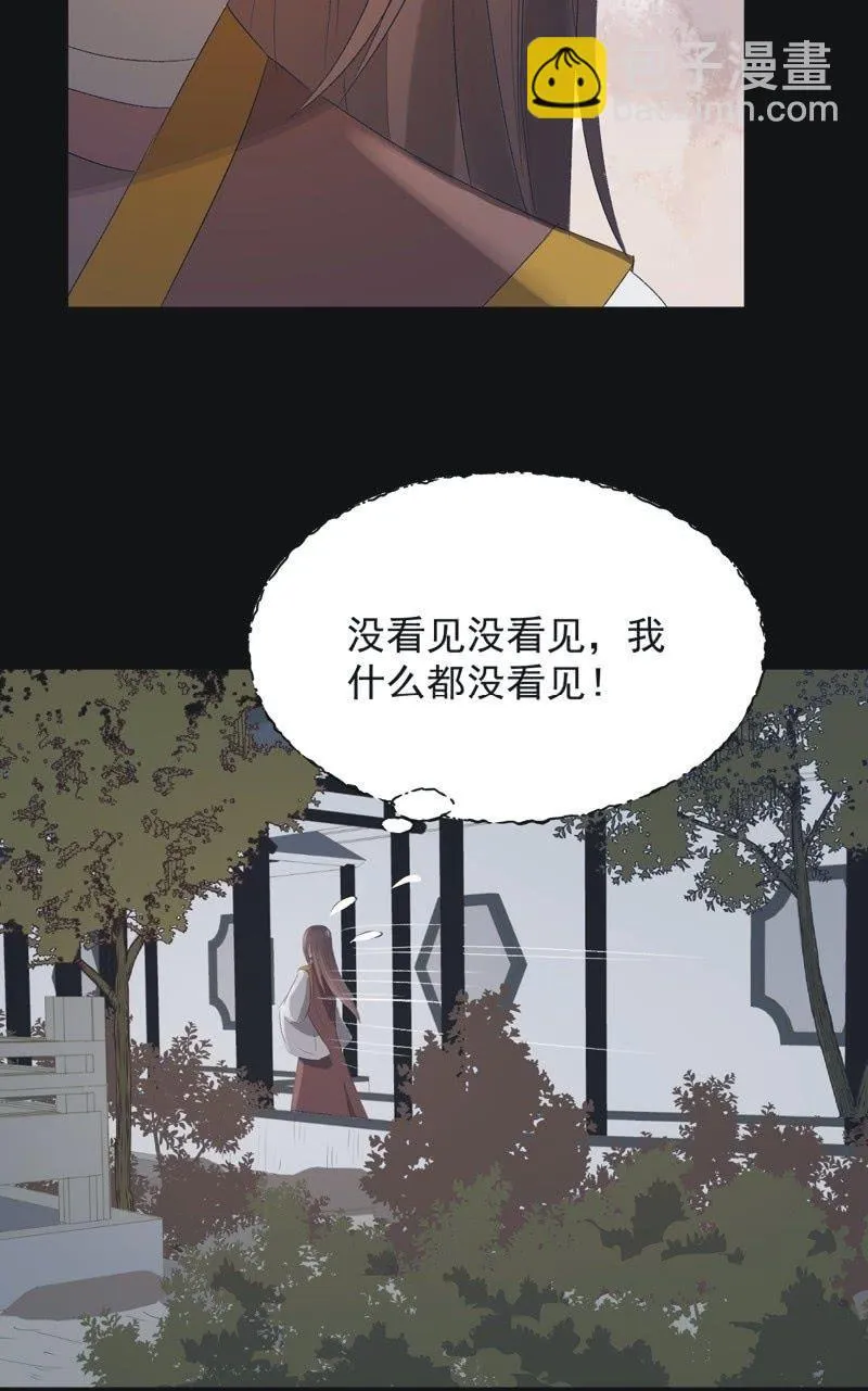 【九十三】凯旋 第12页