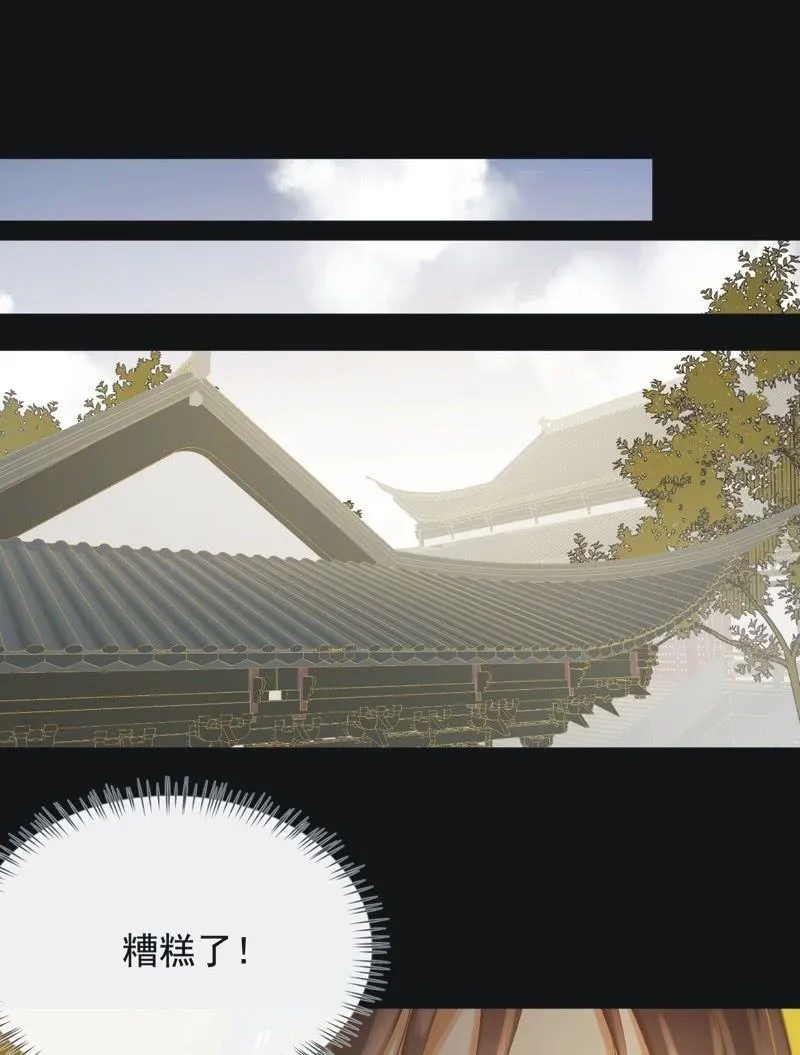 【九十三】凯旋 第19页