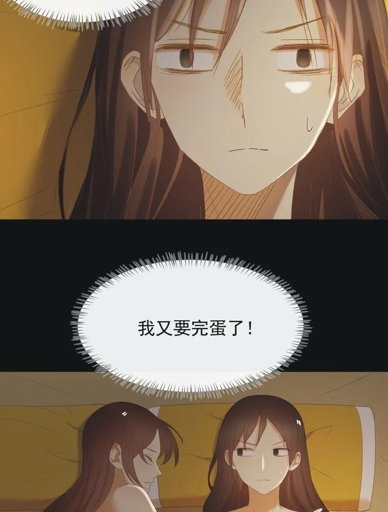 【九十三】凯旋 第20页