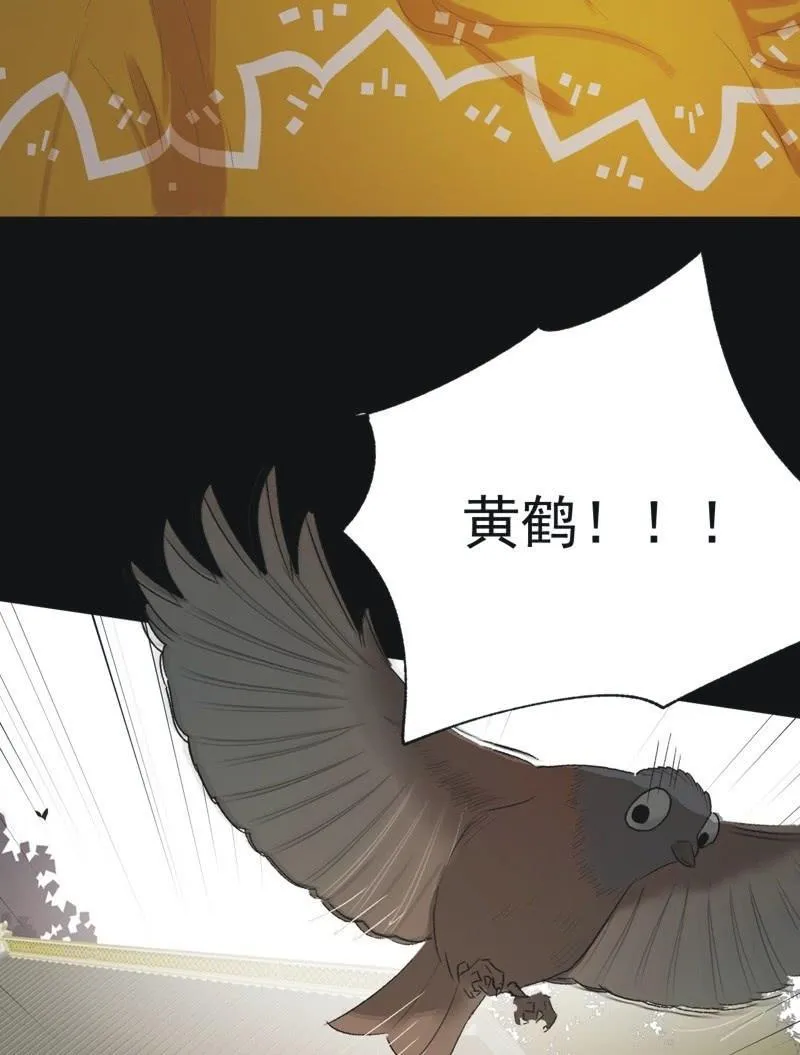 【九十三】凯旋 第22页