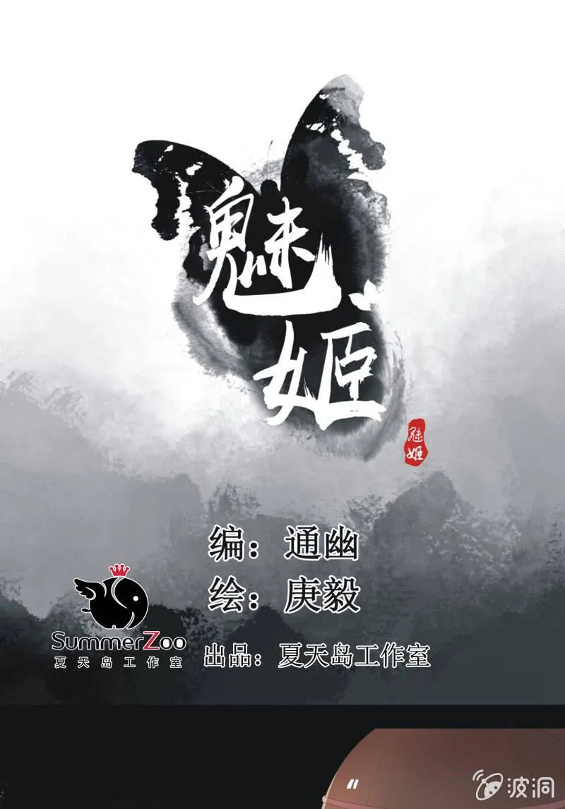 【九十二】成全 第1页