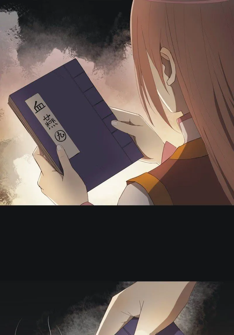 【九十二】成全 第2页