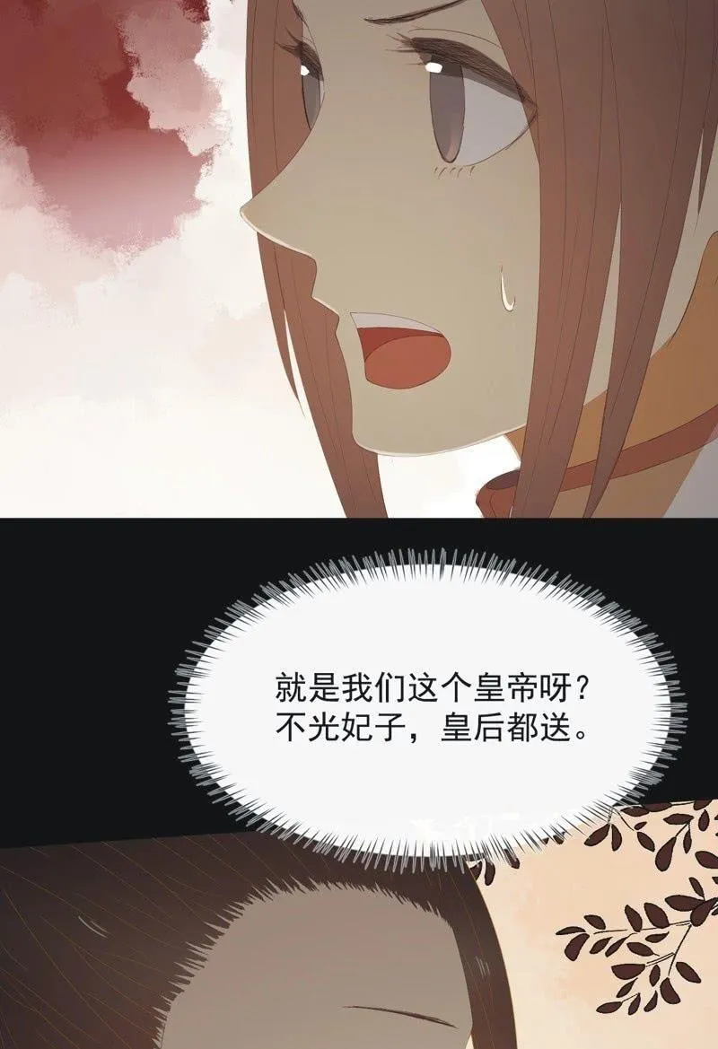 【九十二】成全 第19页