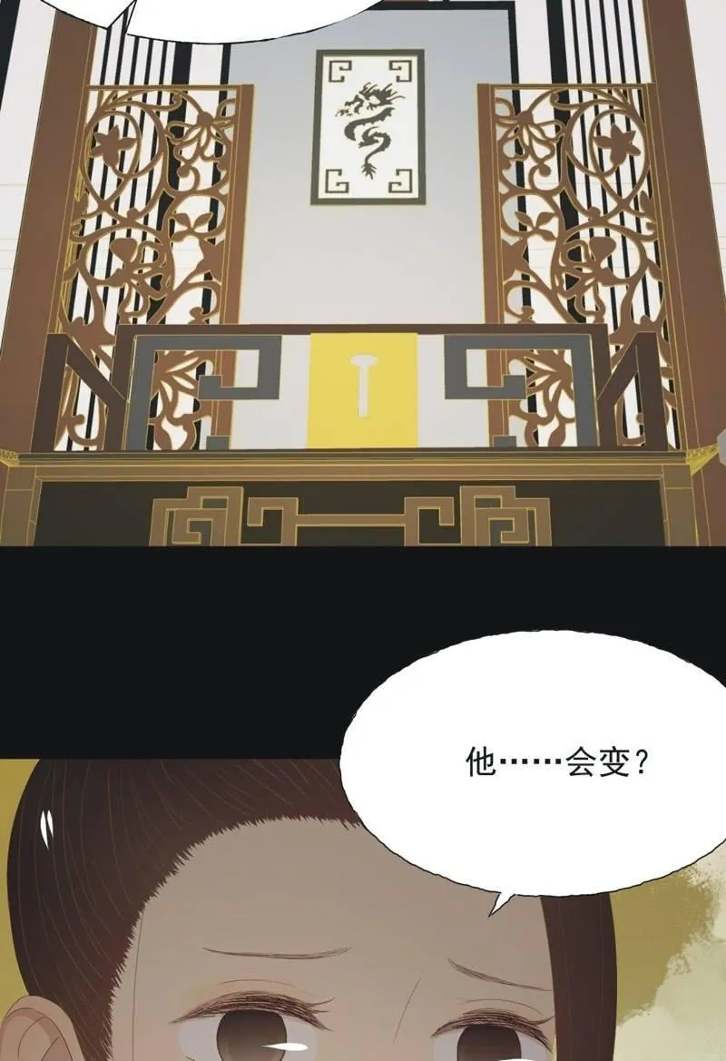 【九十二】成全 第22页