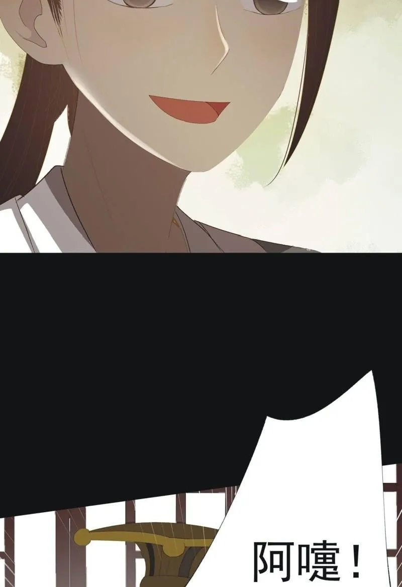 【九十二】成全 第23页