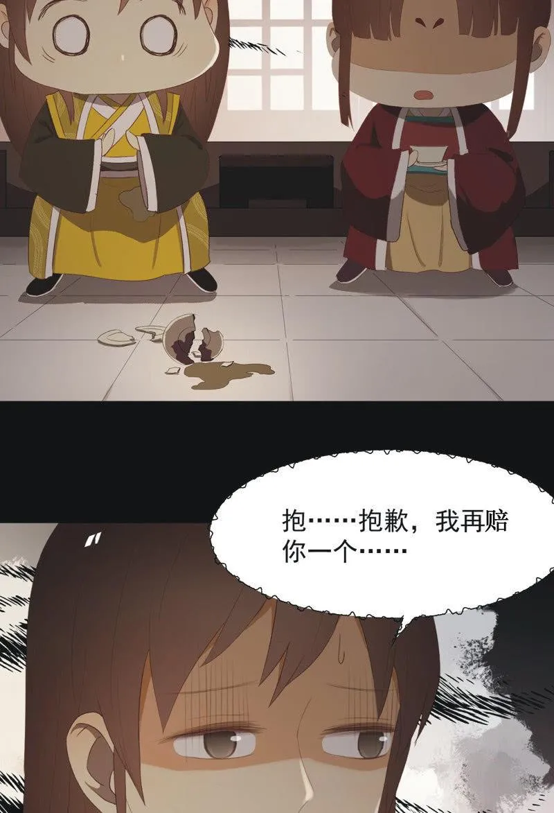 【九十二】成全 第27页