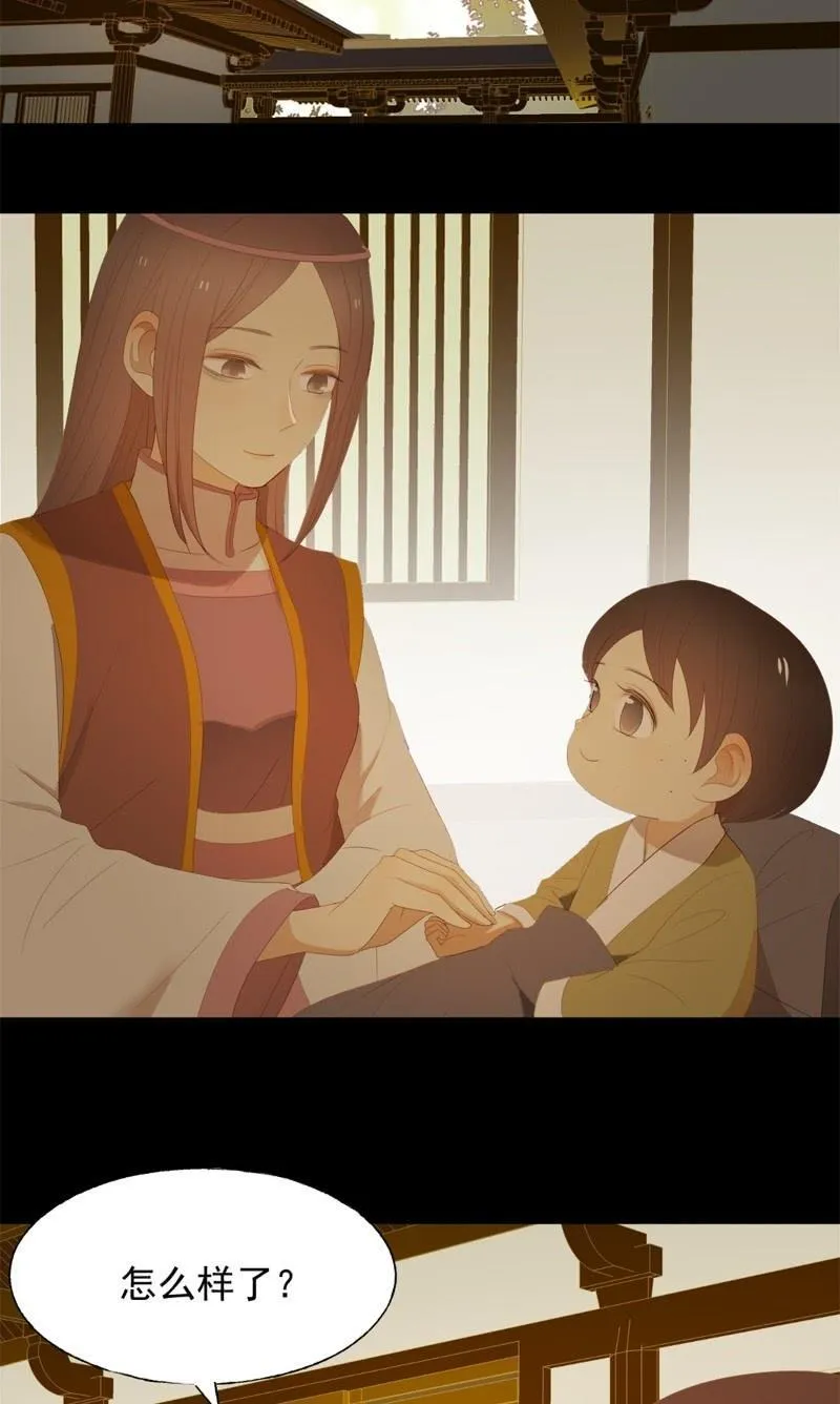 【九十一】私奔 第2页