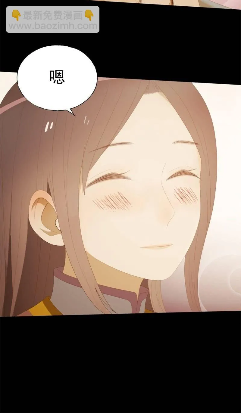 【九十一】私奔 第10页