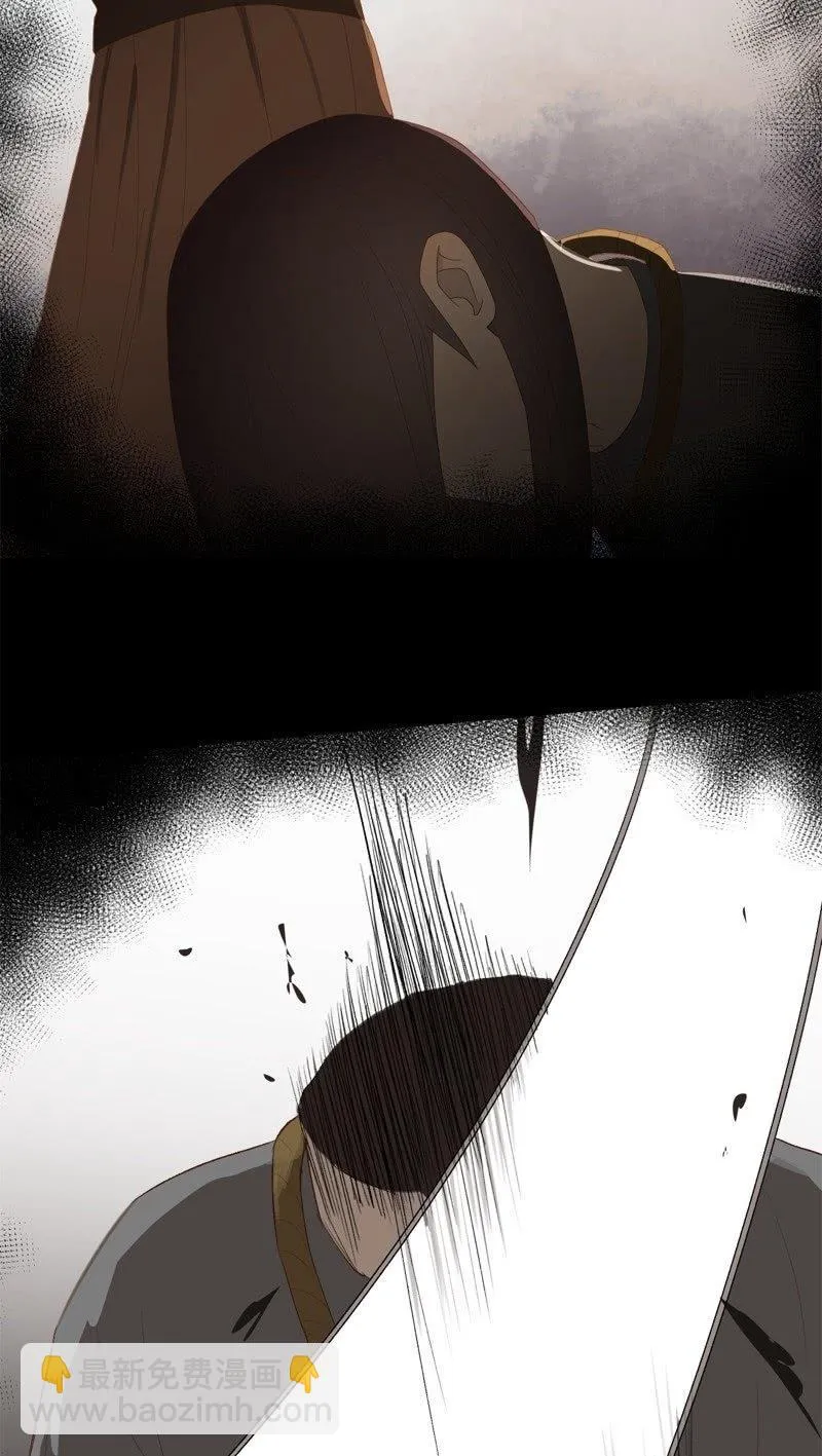 【九十一】私奔 第18页