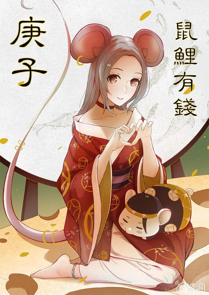 【九十一】私奔 第29页