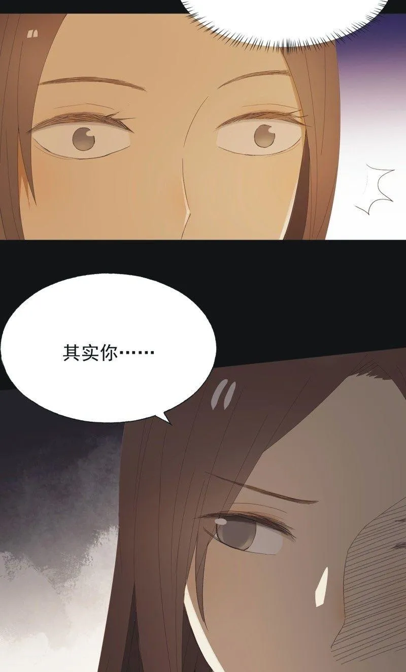 【九十】血燕 第20页