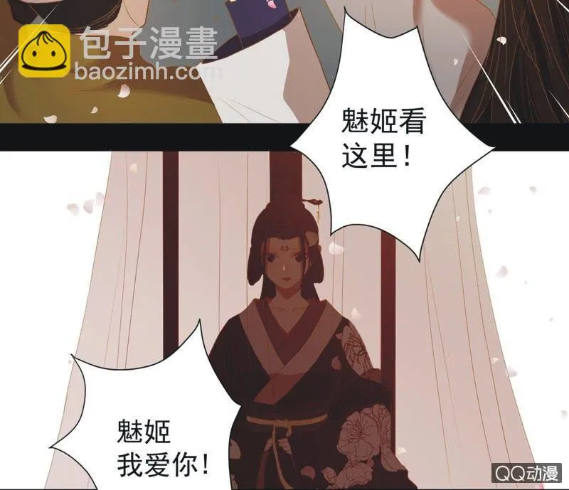 【一上】倾国倾城 第7页
