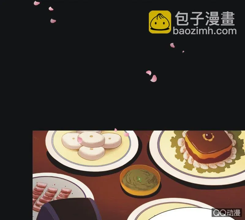 【一上】倾国倾城 第15页