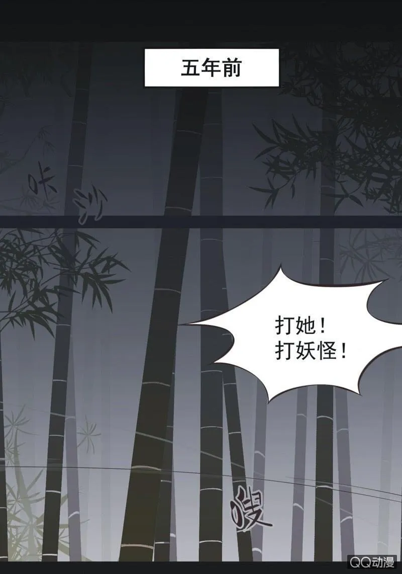 【一下】初见 第2页