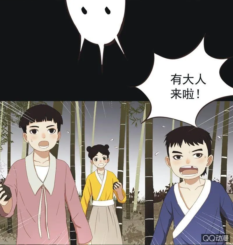 【一下】初见 第6页