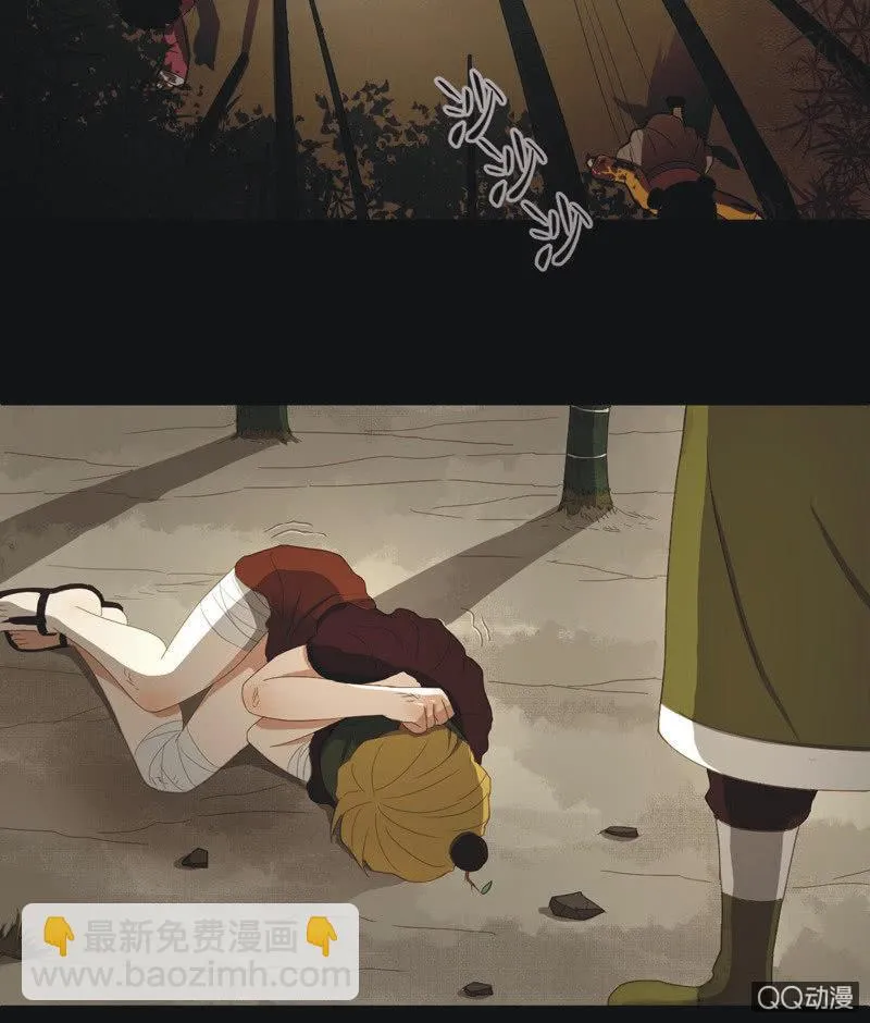 【一下】初见 第8页