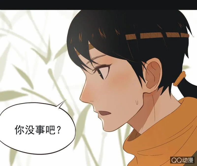 【一下】初见 第9页