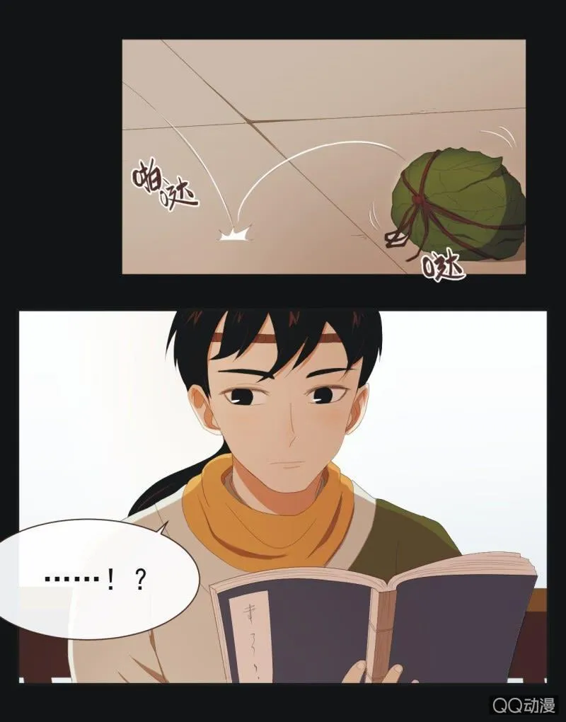 【一下】初见 第17页