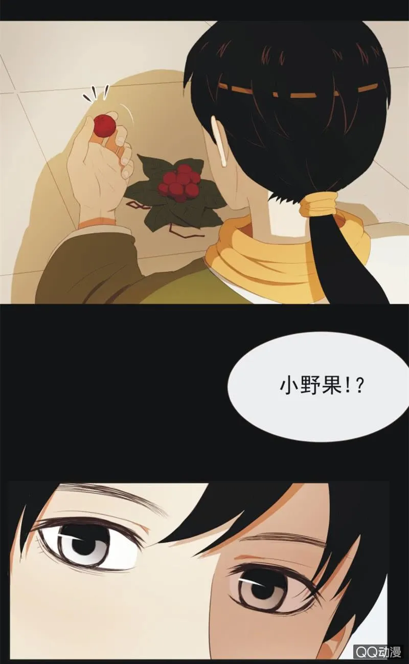 【一下】初见 第18页