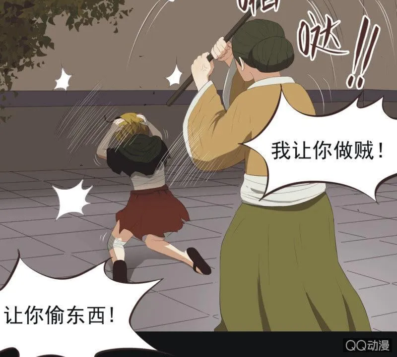 【一下】初见 第23页