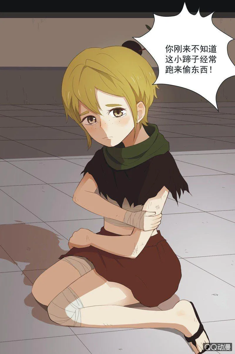 【一下】初见 第26页