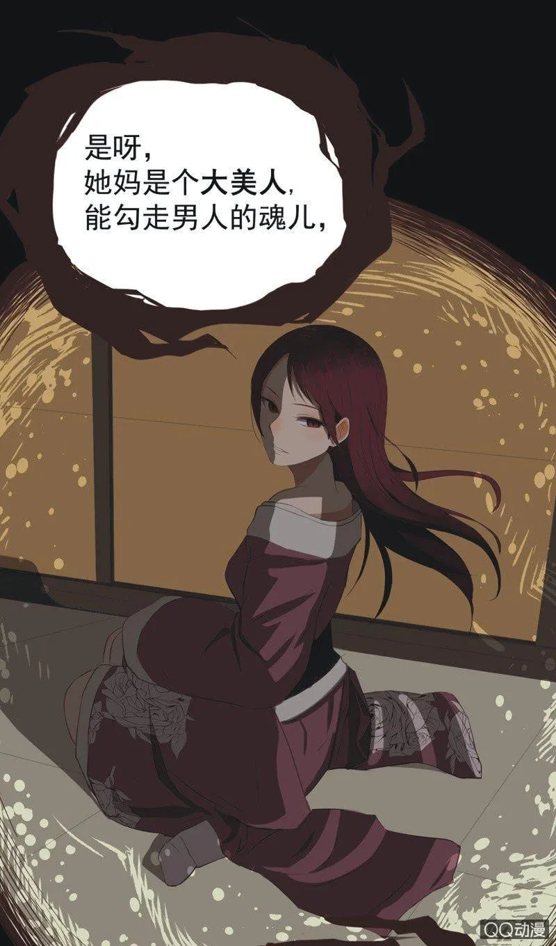 【一下】初见 第30页