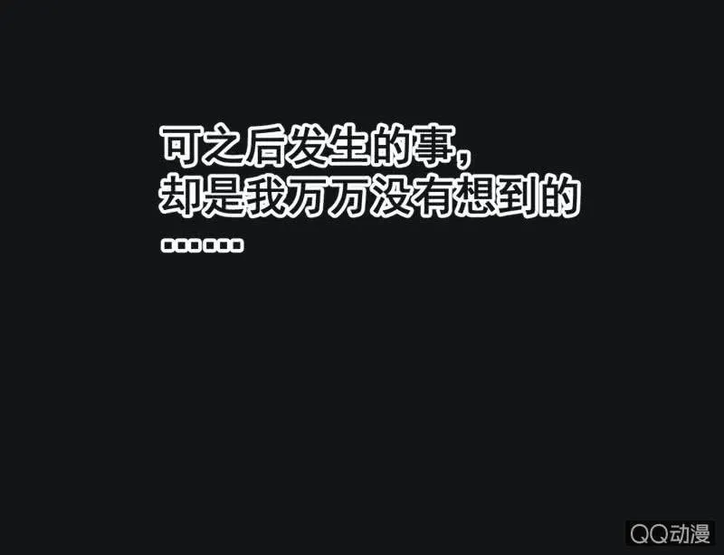 【一下】初见 第33页