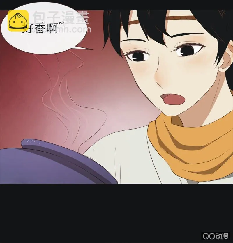 【二】木已成舟 第8页