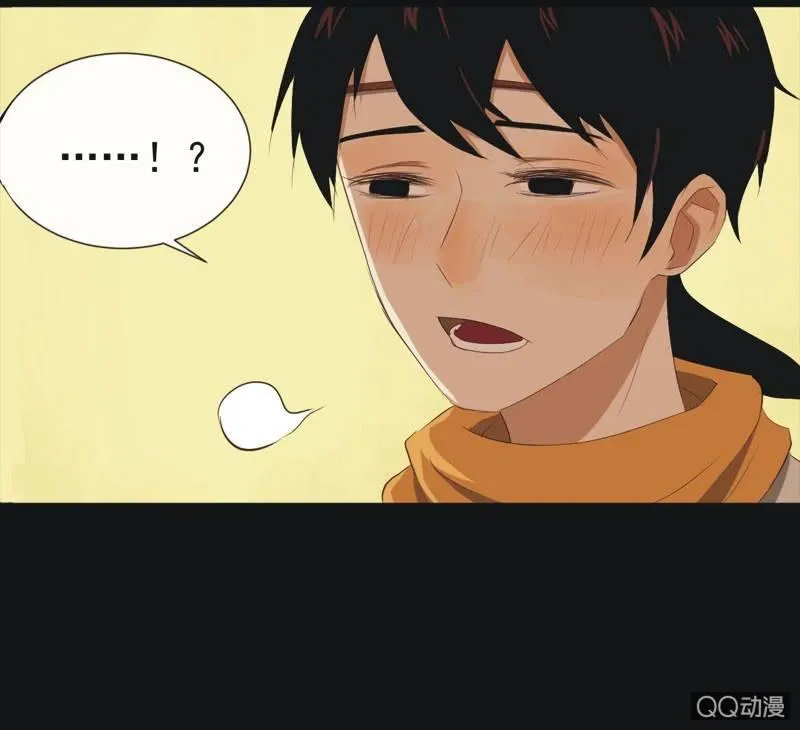 【二】木已成舟 第13页