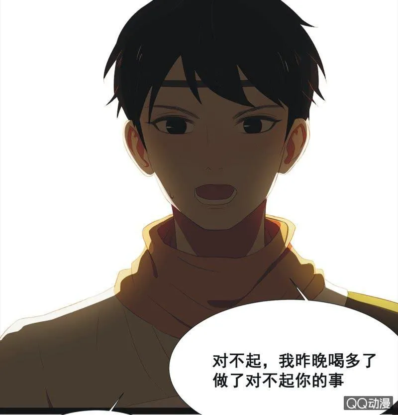 【二】木已成舟 第22页