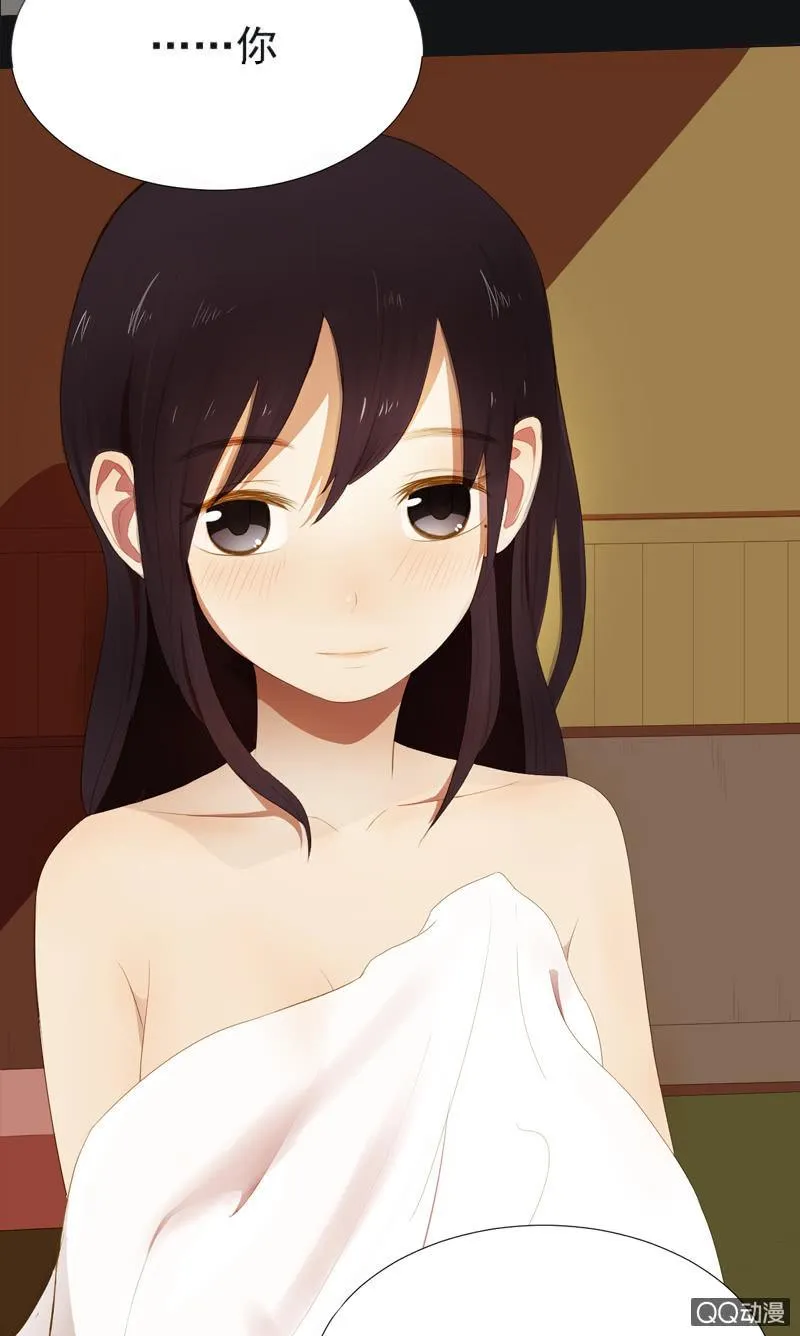 【二】木已成舟 第26页