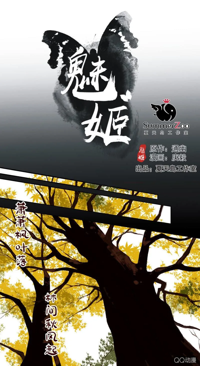 【三上】两小无猜 第1页