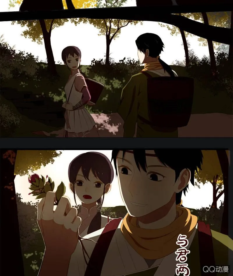 【三上】两小无猜 第2页