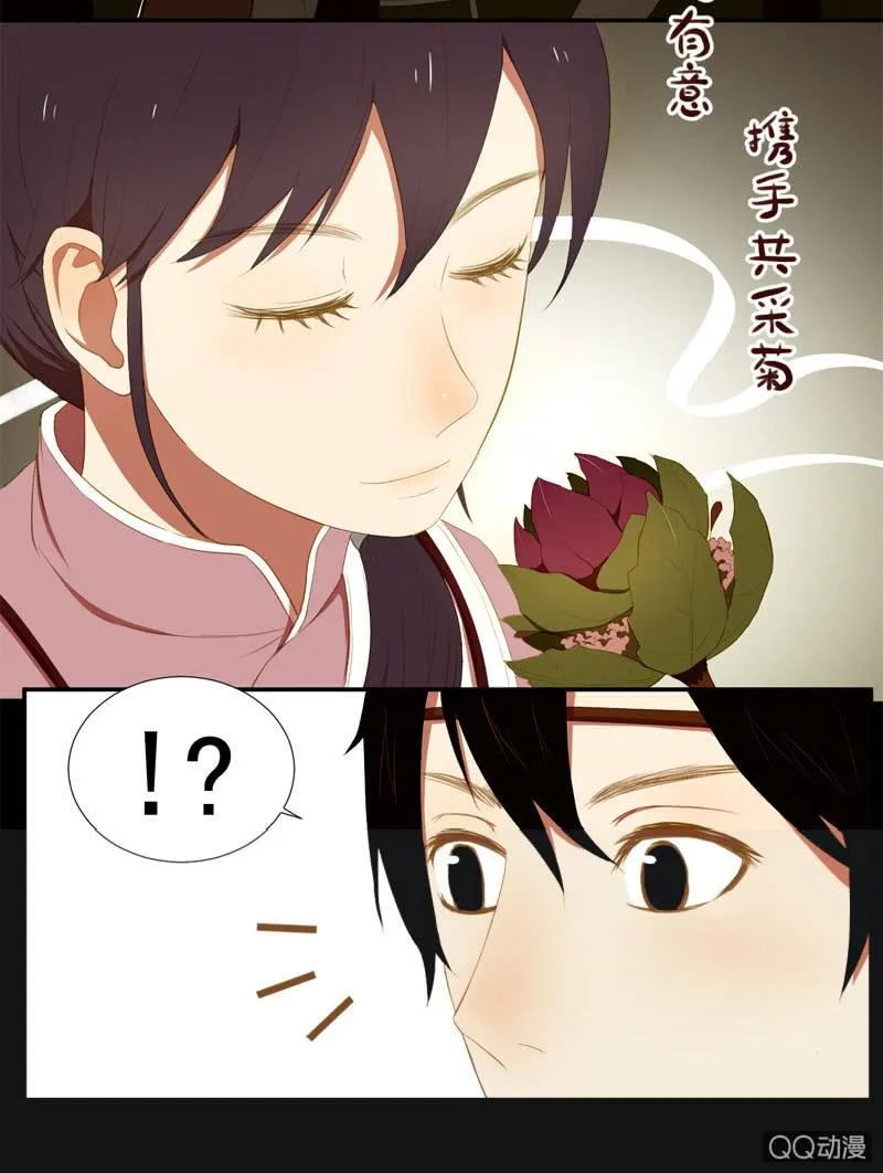 【三上】两小无猜 第3页