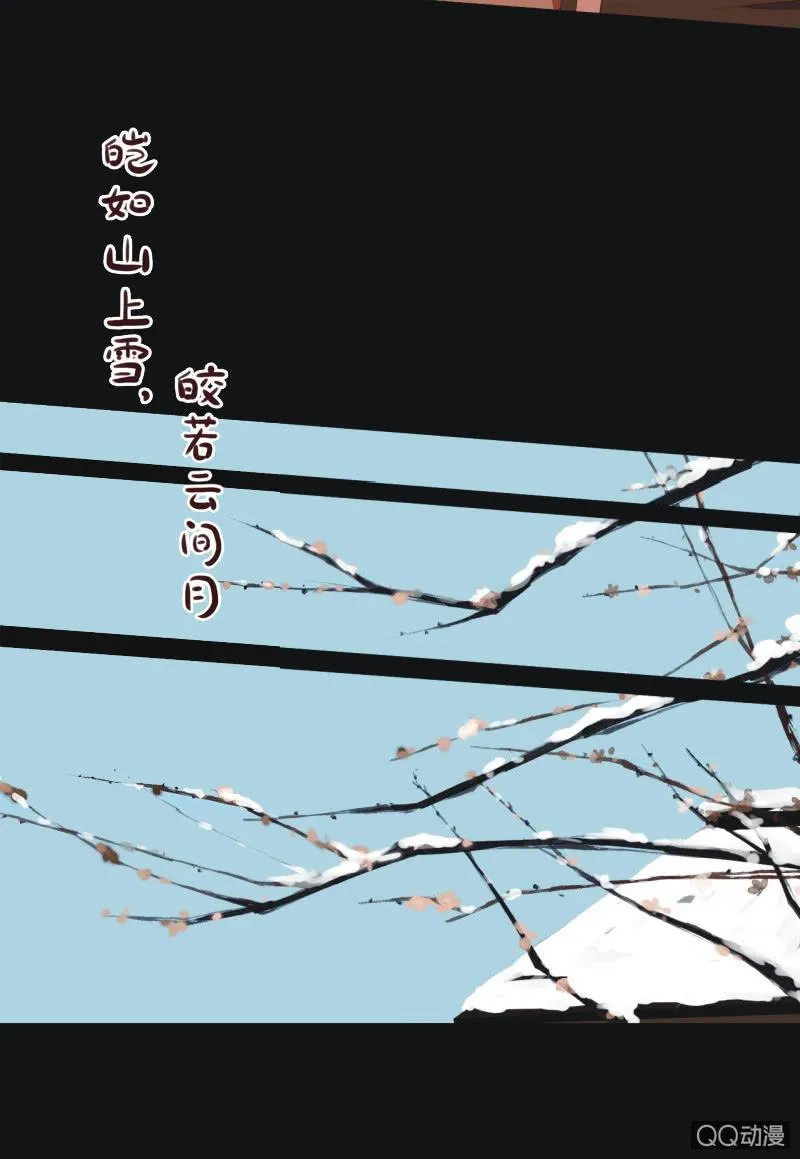 【三上】两小无猜 第7页