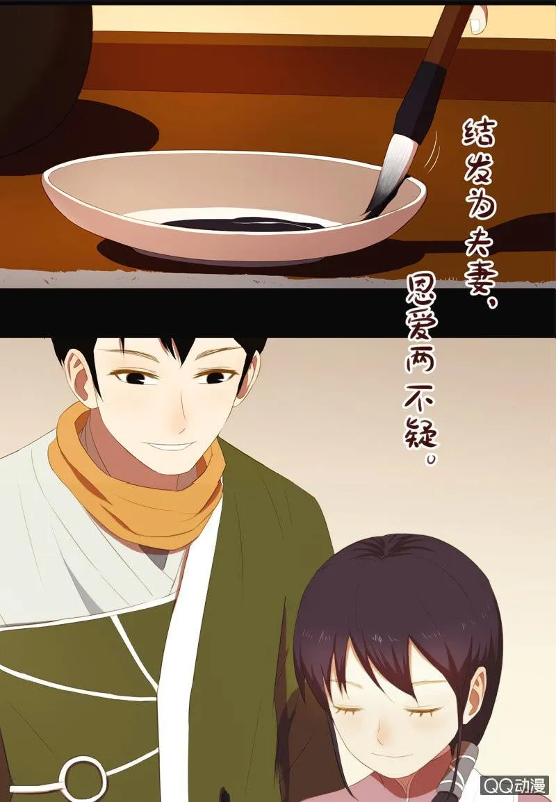 【三上】两小无猜 第8页