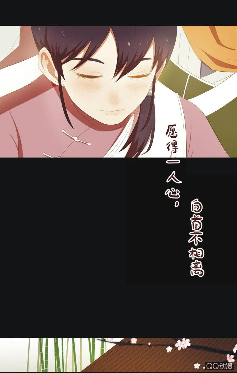 【三上】两小无猜 第12页